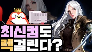 렉도 버그도 인기도 많은 8년차 게임, '사이퍼즈' 이야기 screenshot 1