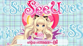 Avatar Star Sue Song