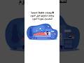 أكلات ما قبل النوم تعتبر كنز لما تحويه من قيم غذائية لنوم أفضل Magnesium Sleep Sleeping النوم 