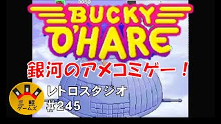 バッキーオヘア【AC】(クリア) カエルをやっつケロ！アメコミ全開