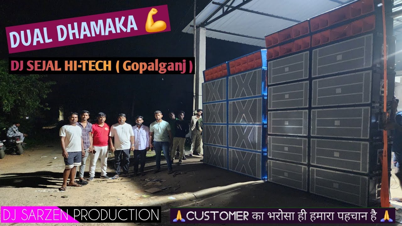 Dual Bass + Dual 15 ek sath 💐Powered by Dj sarZen Priduction