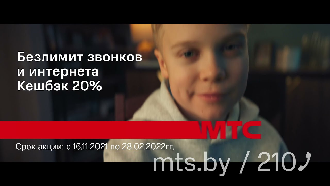 Некоторые подарки не спрячешь! Новогодние бонусы 2022 от МТС