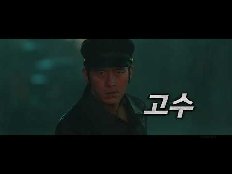 [석조저택 살인사건] 티저 15초 예고편