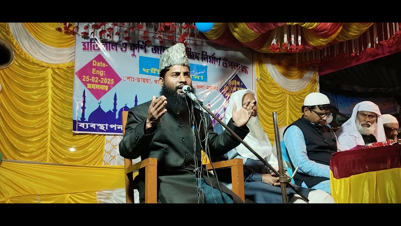 Maulana Humayun Kobir Salafi sahab মাওলানা হুমায়ুন কোভিদ সালাফী সাহেব