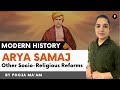 Arya samaj  ram krishna mission  other socialreligious reform movements in india  parchamclasses