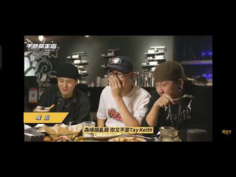 不然你來唱 sowut