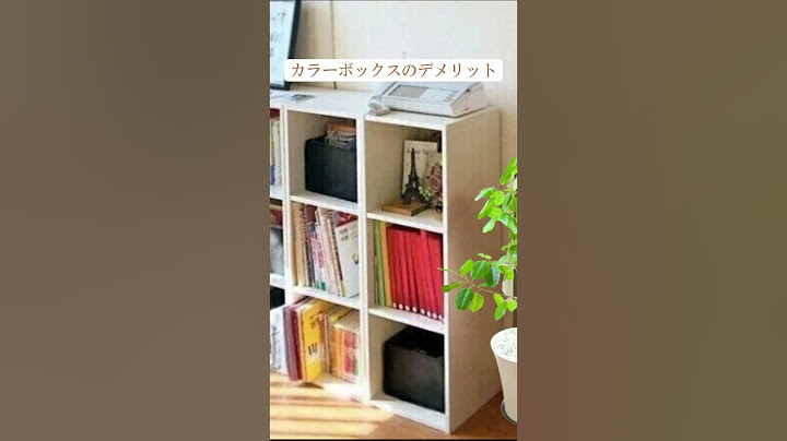 【片付け】実は残念収納 #汚部屋 #片付け #整理整頓