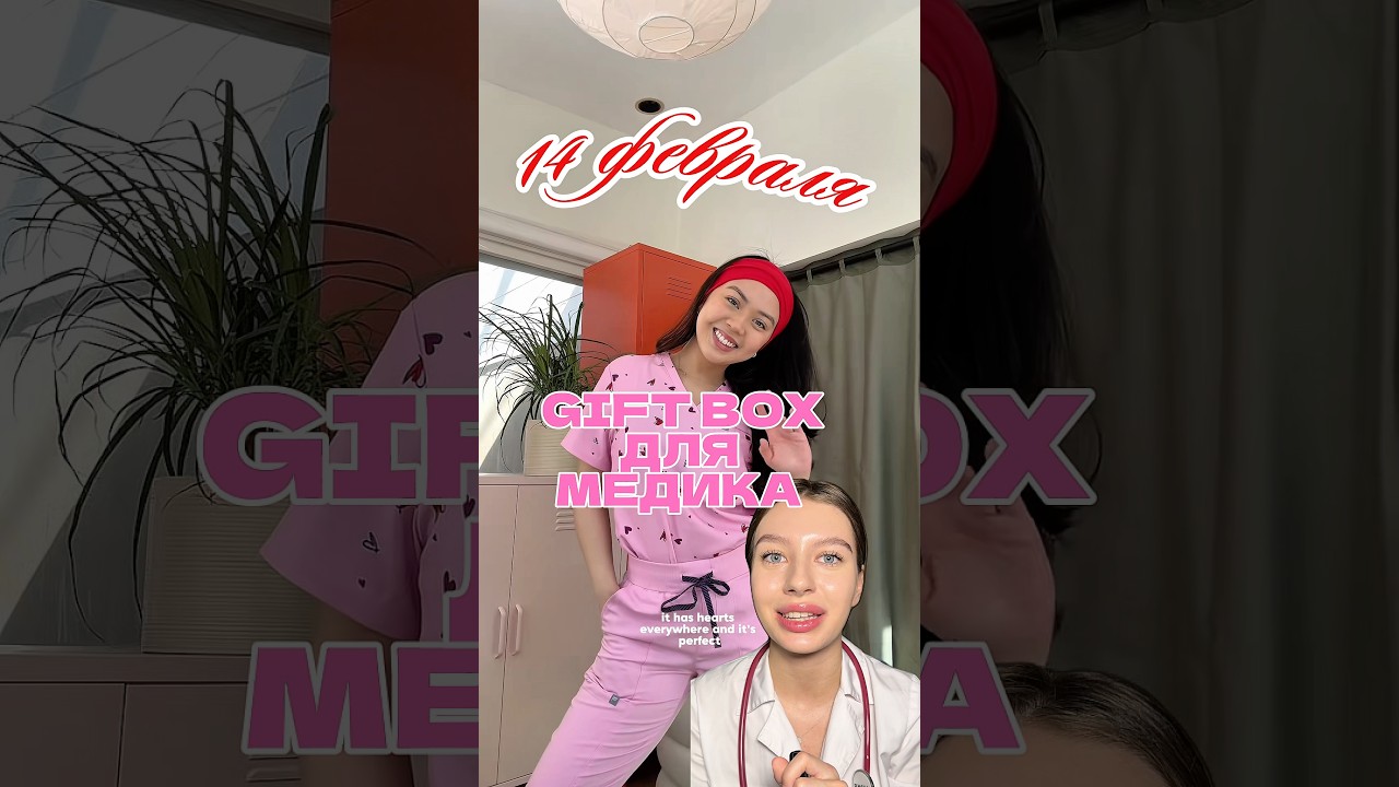 Что ещё положить в gift box ? 🎀 арт оригинальный шампунь и бальзам  вб WW114962; OZON: 1162215244