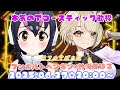 フルすばの歌 本気のアコースティック歌枠 フンボルトペンギン けもV 鈴鳴すばる まりなす フルすばの歌 本気のアコースティック歌枠 フンボルトペンギン けもV 鈴鳴すばる まりなす