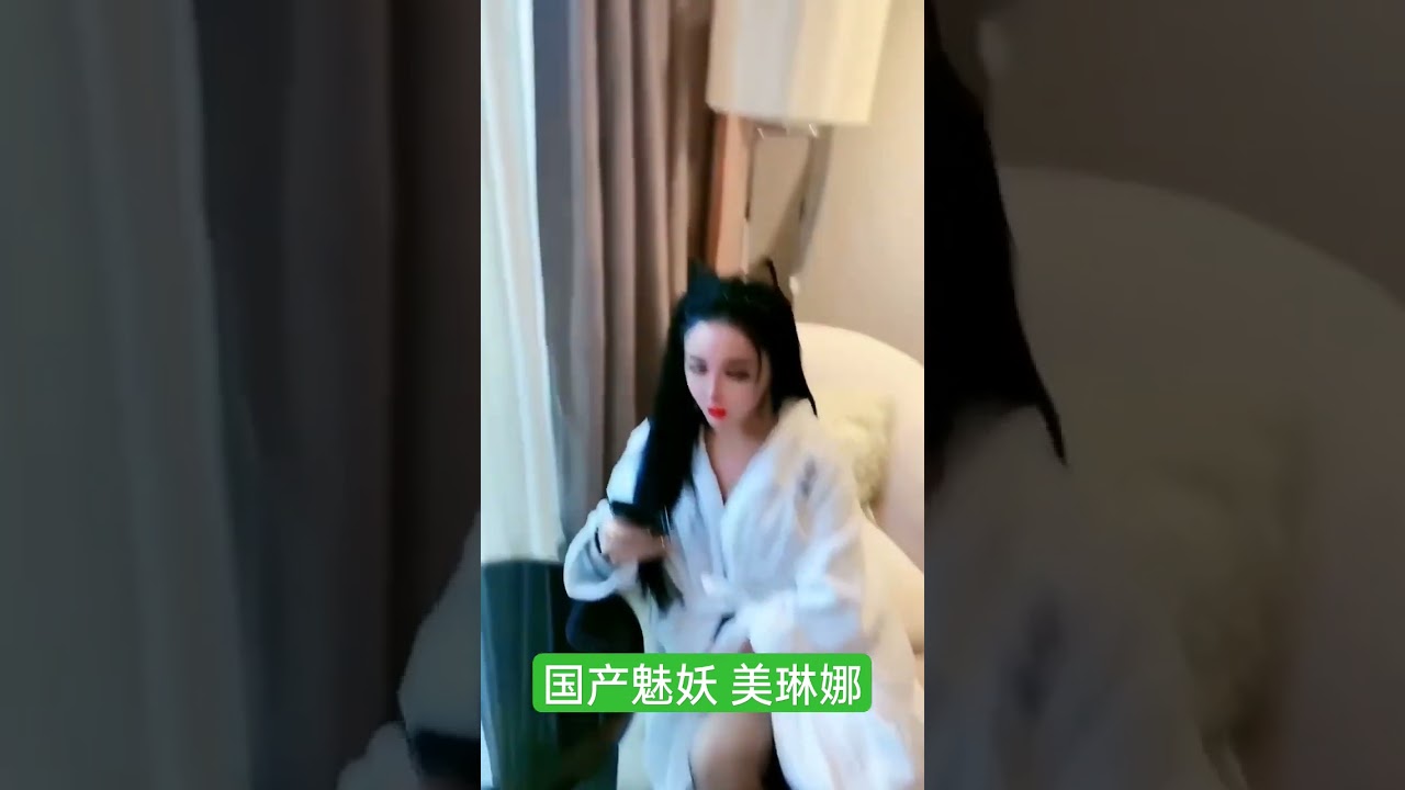 国产TS伪娘美妖美琳娜#TS #伪娘#人妖#国产- YouTube