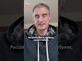 &quot;Голос за Путина - голос за войну и смерть&quot; | Сергей Медведев #shorts