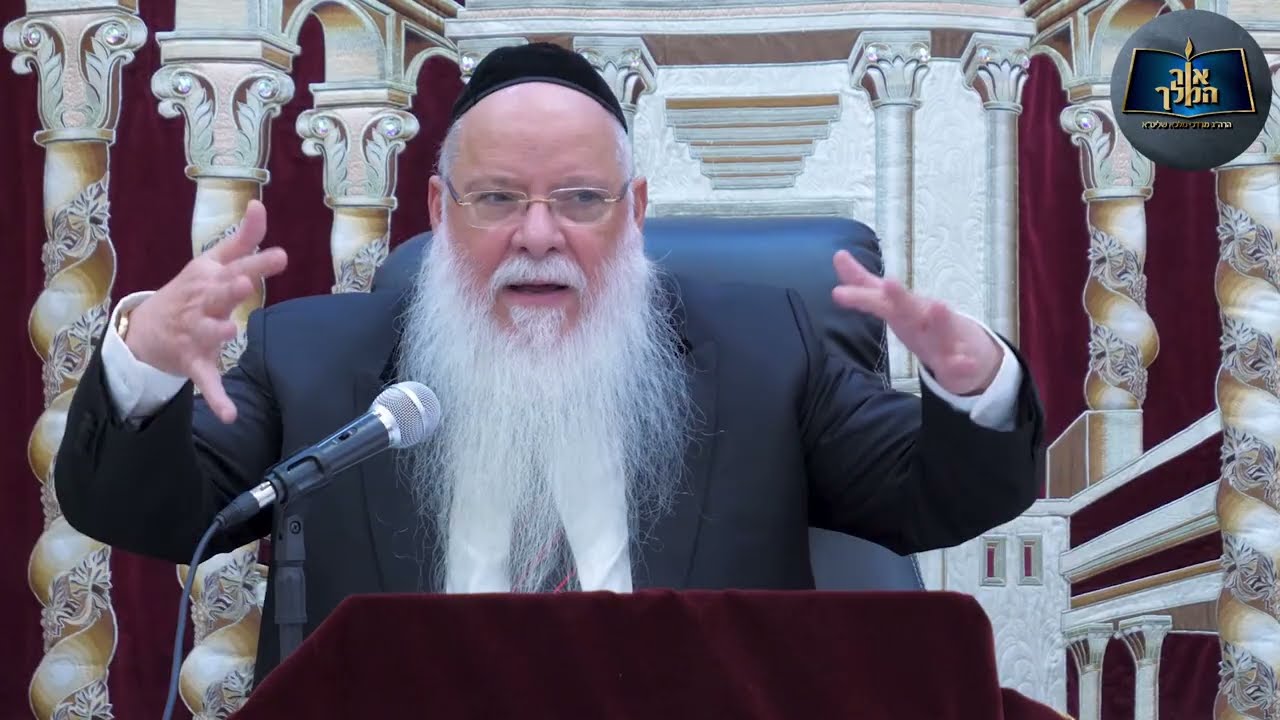 שיעור יז: הלכות שמירת הגוף והנפש רב העיר אלעד מרדכי מלכא -באיסור לא תשקצו מהתורה או דרבנן ועוד.