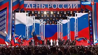 Russian National Anthem | 2025 Russian Day Grand Concert Russian National Anthem | 2025 Russian Day Grand Concert