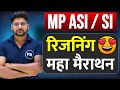 MP ASI/MPSI Reasoning Marathon by Pawan Patidar 🧠