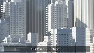 TRIVY - Believe in yourself|心が折れそうな時に聴いてほしい曲(Official Lyric Video)
