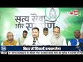 राज्यसभा से तेजस्वी यादव होंगे उम्मीदवार @AR24Biharlive