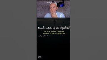 احترم القران الكريم😴❤️