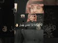 تصميم على شيله جدا محترم محمد بن غرمان العواذل سوا لمخك غسيل الوصف تطبيق امنتج فيه كتابه فقط