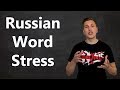 Russian word stress