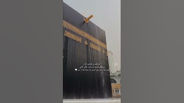 ان الله هو الحق وأنه يحيي الموتى بصوت القارئ عبد الرحمن مسعد