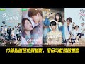 10部必追现代穿越剧|宿命与救赎的爱恋,每一部都令人心动!