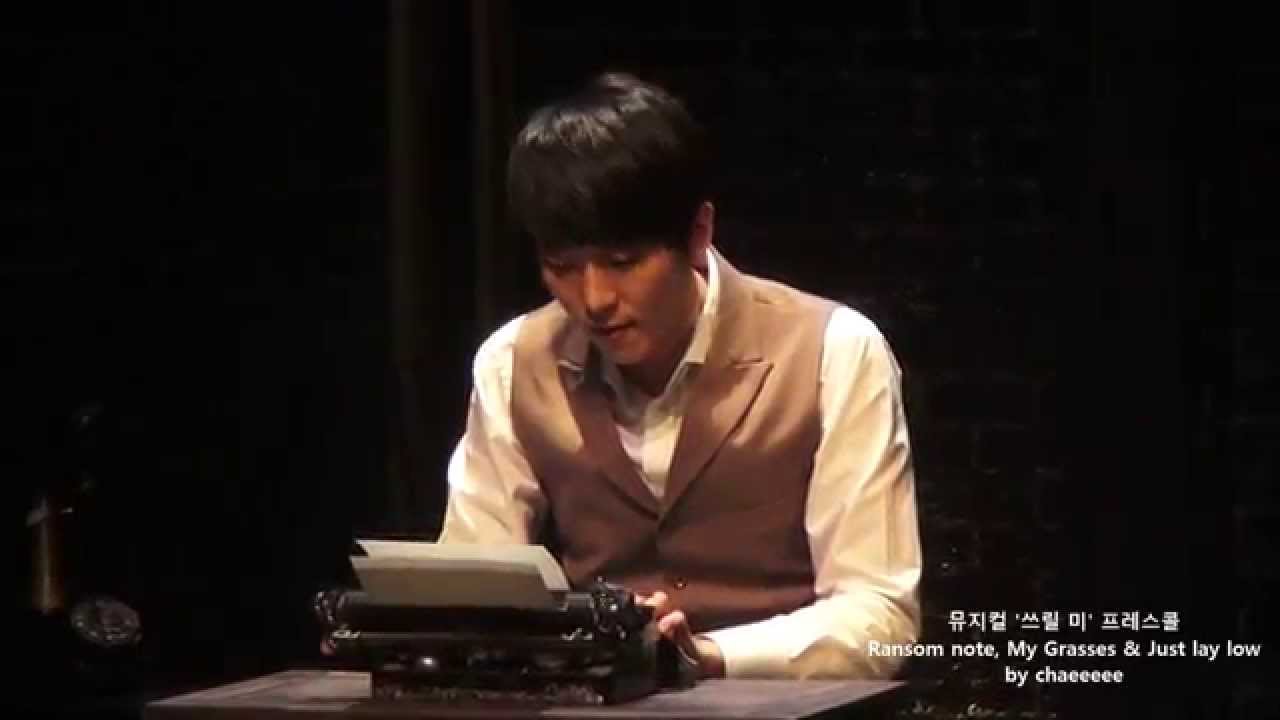 20141217 뮤지컬 '쓰릴 미' 프레스콜-Ransom note, My Glasses & Just lay low[김재범 강필석]
