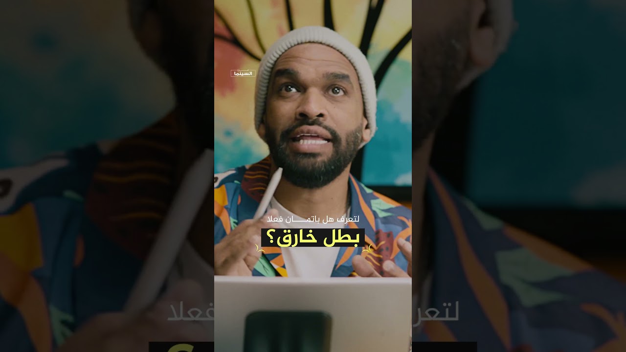 إنتو من عشاق باتمان؟ ليش؟ | عن السينما
