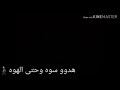 هدو سوه وحتى الهوه بالگوه ضل يتعده🖐تصميمي شاشه سوداء 🥰