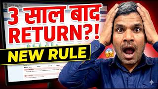 3 साल बाद भी GST Return भर सकते हैं 🔥 | Unbarring Option Explained (2026 Update)