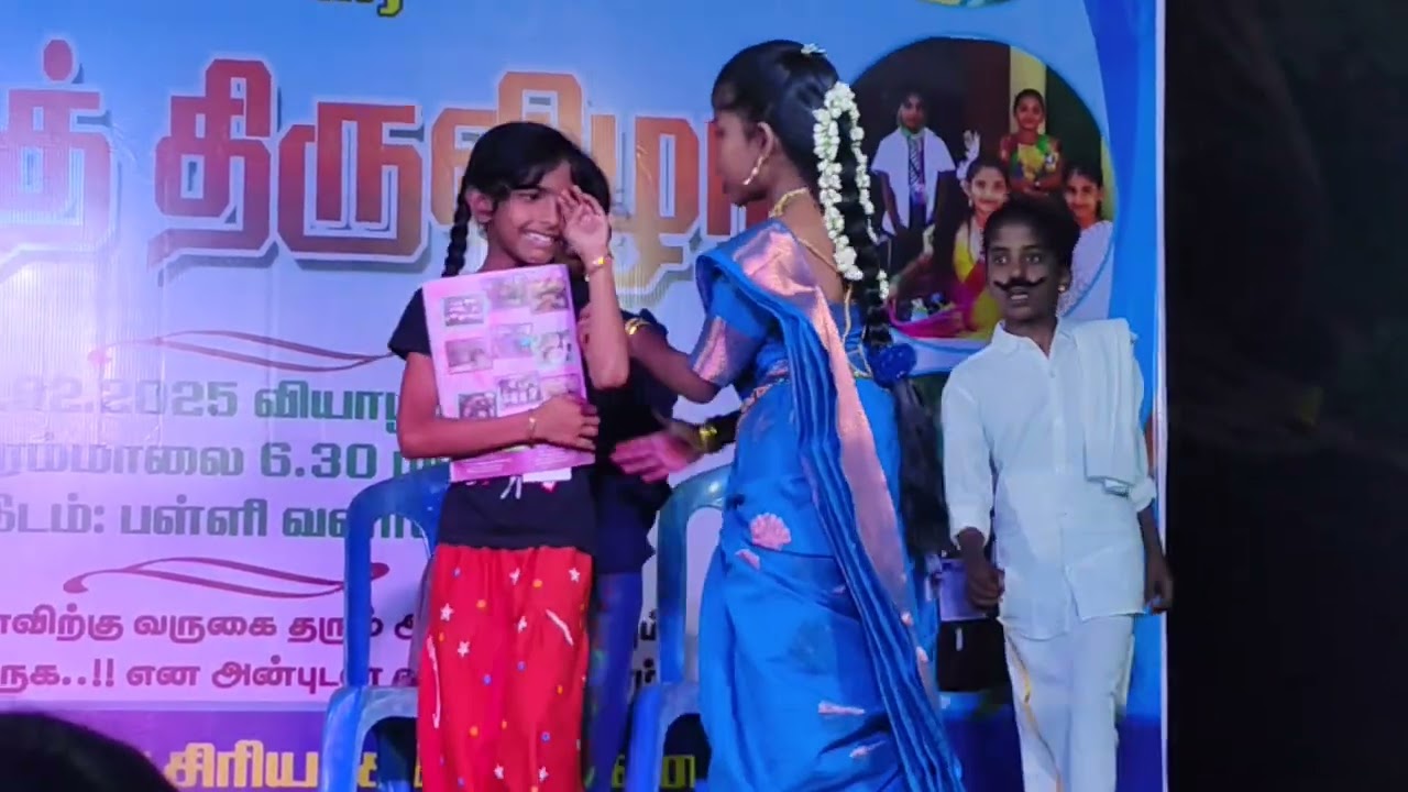 கல்வி பயில விழிப்புணர்வு நாடகம் /ஊராட்சி ஒன்றிய (பெண்கள்) தொடக்கப் பள்ளி KPM ஆண்டுவிழா 27-02-2025