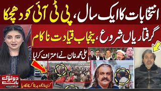 PTI Swabi Jalsa | Senior PTI leader Ali Muhammad khan Exclusive Talk with Kiran Naz