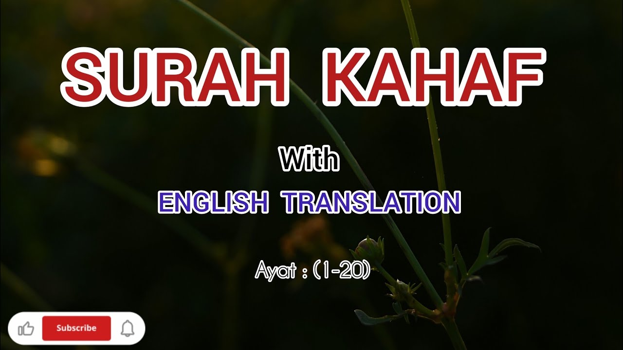 Surah Kahaf | With English Translation | Ayat (1 - 20) | The Holy Quran|