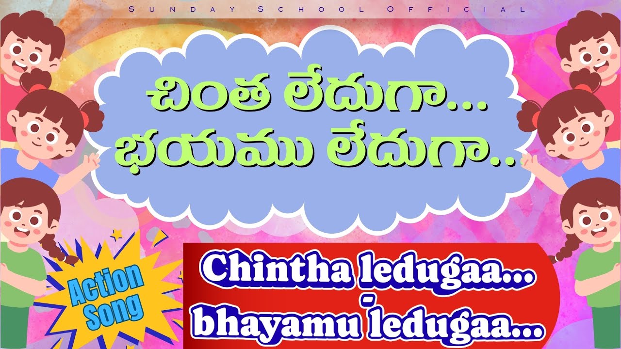 Telugu Sunday School Action Songs | Sunday School