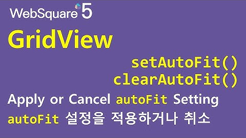 GridView - setAutoFit() & clearAutoFit() | GridView | WebSquare5 - Quick Guide