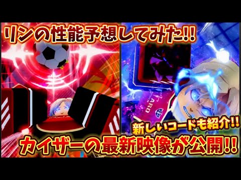❌いいね不要　ブルーロック　カイザー ブルーロック 同人誌 一体全体なんなんだ！ カイザー×潔世一
