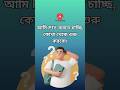 আমি PTE করতে চাচ্ছি, কোথা থেকে শুরু করবো ? #pte_bangladesh #pte_2025 #pte_preparation_bangladesh