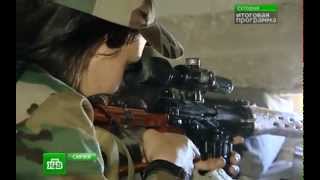 Женский батальон снайперш регулярной армии Сирии 18.05.14