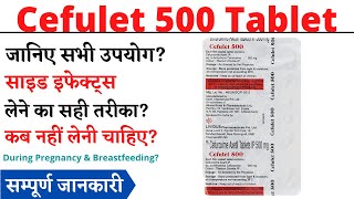 Cefulet 500 Tablet Uses, Side Effects in Hindi | Cefulet 500 Tablet Ke Fayde Aur Nuksan
