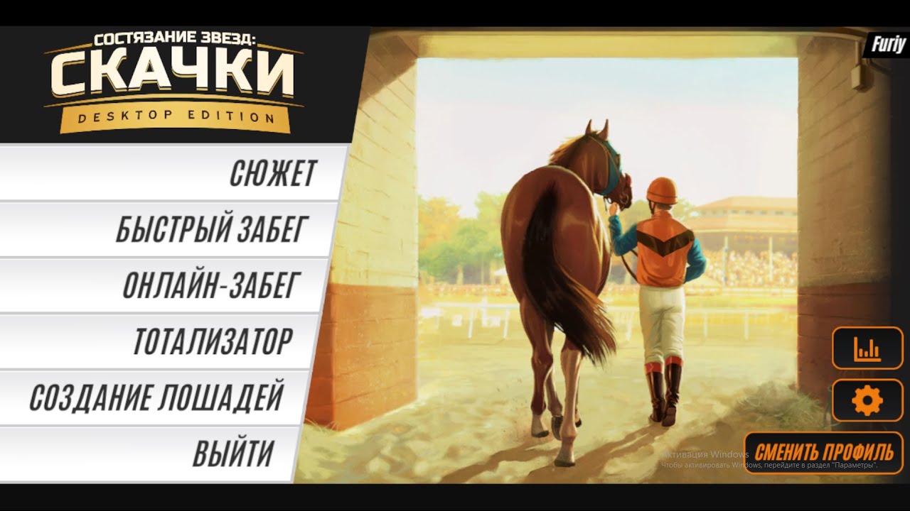 𐌺ᴀᴋ ᴄᴋᴀчᴀᴛь ᥙᴦᴩу ℝ𝕚𝕧𝕒𝕝 𝕊𝕥𝕒𝕣𝕤 ℍ𝕠𝕣𝕤𝕖 ℝ𝕒𝕔𝕚𝕟𝕘 нᴀ 𐌿𐌺