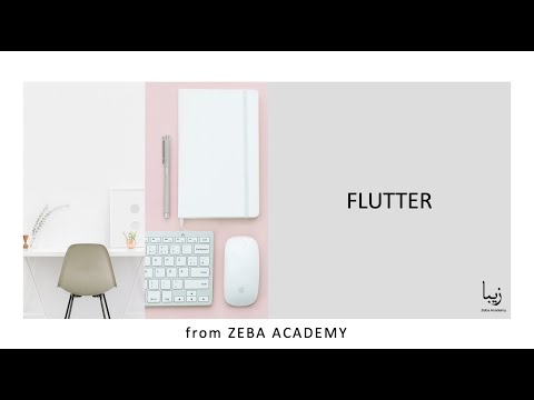 What is Flutter?- Free Course for Beginners - Part 1