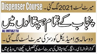 DHQ Teaching Hospital Gujranwala Dispenser merit list 2021-2023