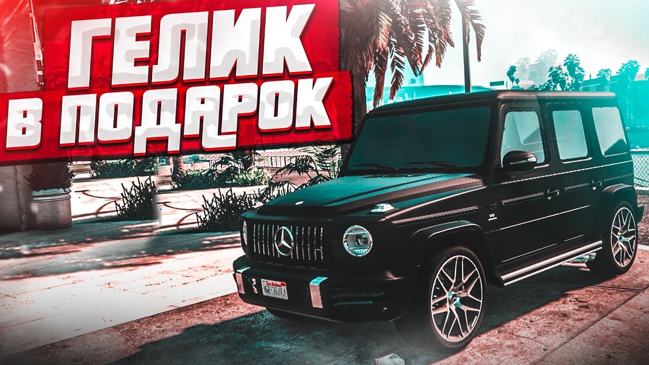 Машины online rp Машины online rp