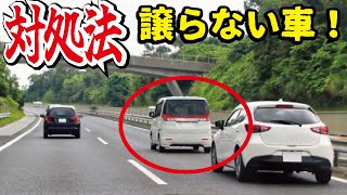 【意外と知らない】追い越し車線で遅い車の対処法とは違反にならない追い抜きの方法を解説します。道路交通法クイズ