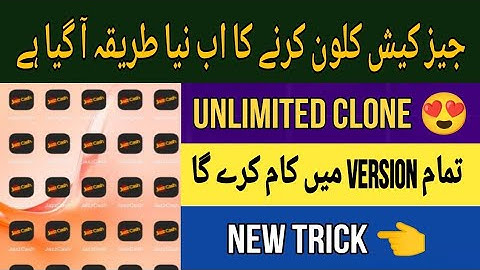 How to use multiple jazzcash account in one device | Jazzcash clone banane ka tarika | server Data