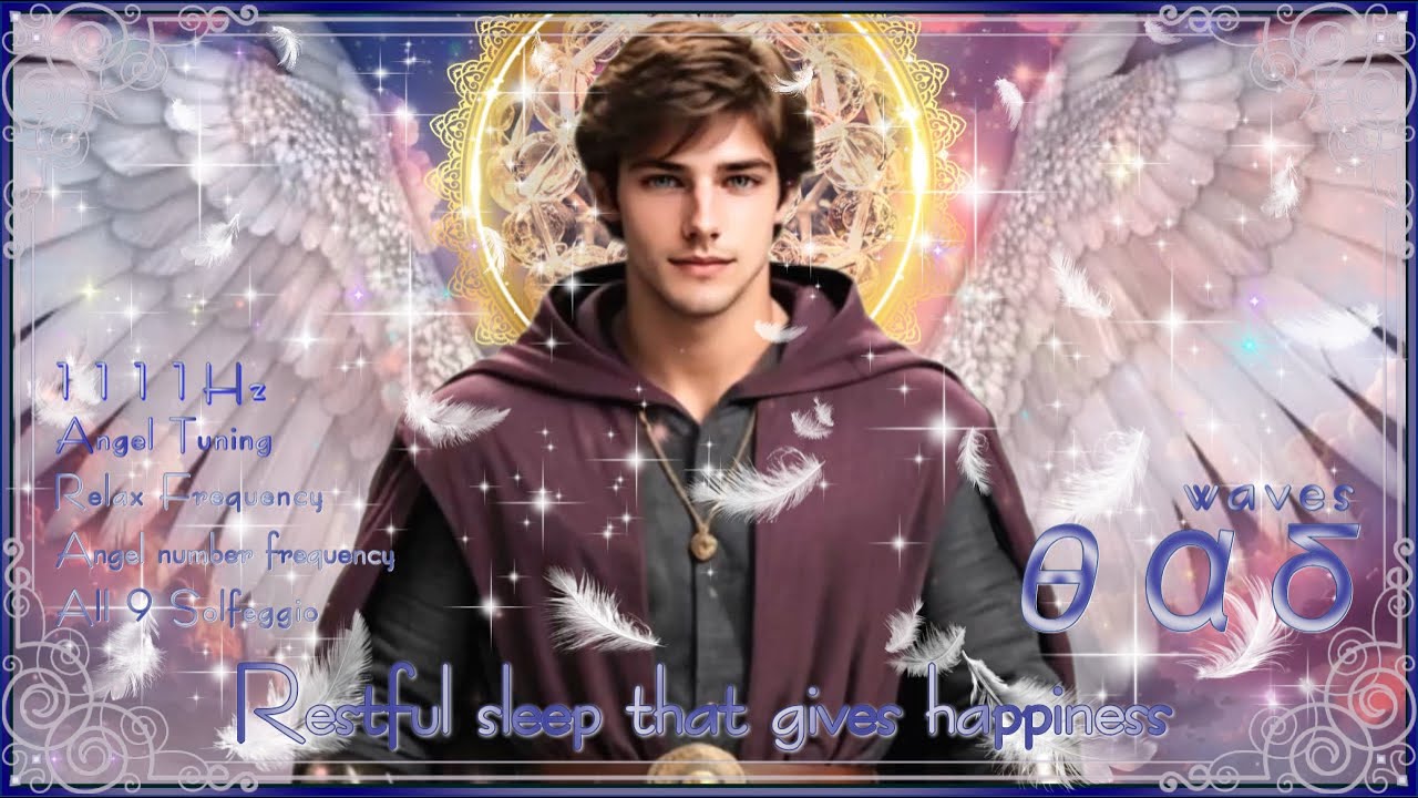 【Архангел Иеремиэль】Спокойный сон, дарящий счастье + волны α, δ и θ + 1111 + Сольфеджио + и т. д.