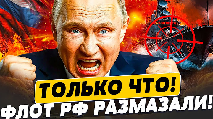 🔺СЛУЧИЛОСЬ! КРОВАВАЯ МЕСТЬ ВСУ: СМЕРТЬ АРМИИ РФ! УБИТ ГЕНЕРАЛ ФЛОТА! ТАМ АД! | Популярная политика