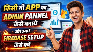 How To Create Admin Panel For Any App + Firebase Setup Step-by-Step (Beginner Friendly)🔥🔥