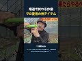 爆速で終わる作業 プロ愛用の神アイテム