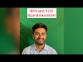 10th &amp; 12th Board Examiner #funnyvideos #comedyindia #funnyteacher #masti #jokes #examresults #vines