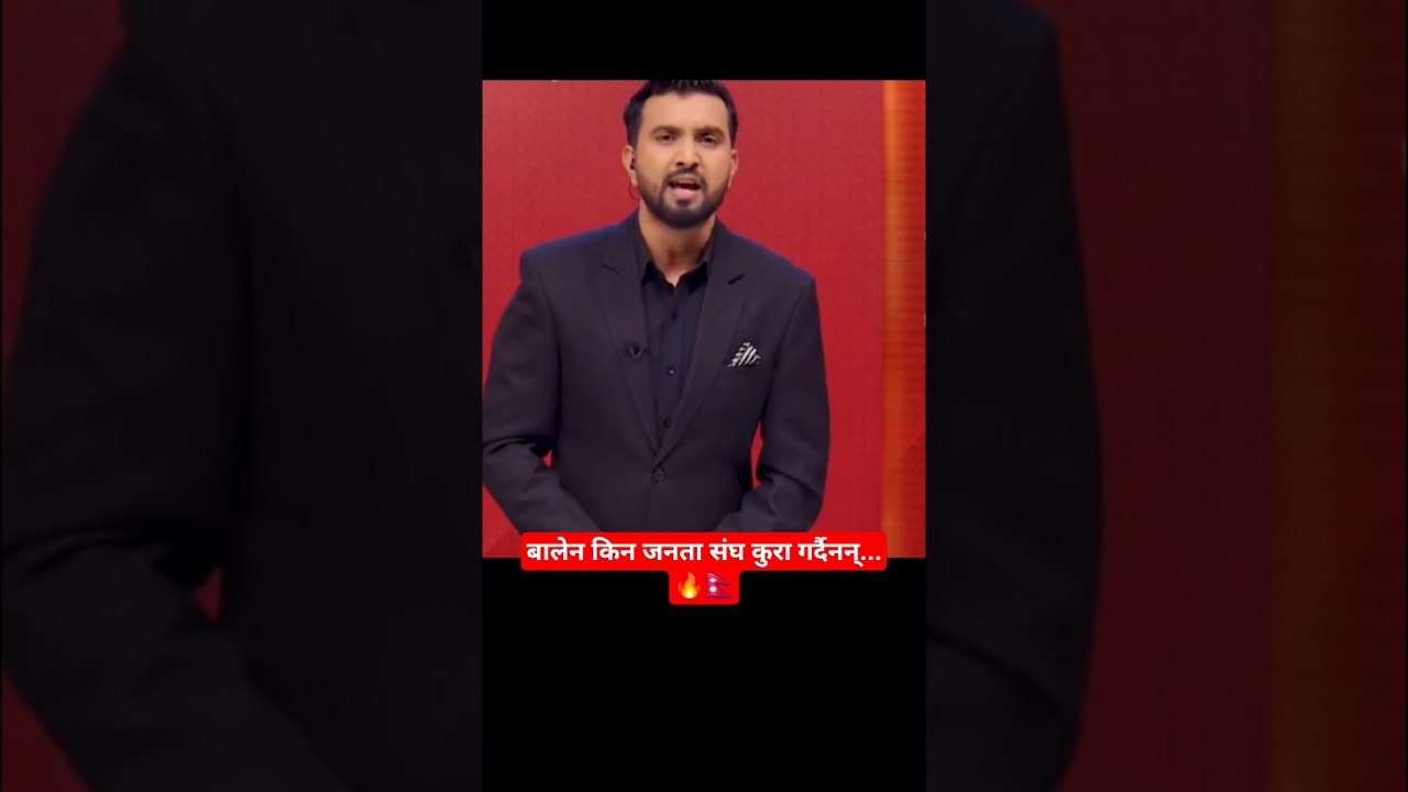 sojha janata balen kina🔥🇳🇵